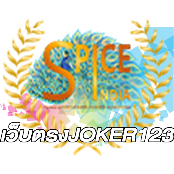 เว็บตรงJOKER123
